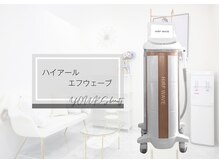 ユアーズ ビューティー(YOURS beauty)/1回で驚きの小顔へ☆