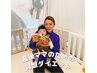 【産後専用★産後ケア】出産前の体型に戻りたい！方向け！