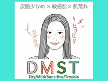 エヌエースキン 横浜店(NAskin)/ハーブピーリング｜フェイシャル