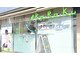リラク 用賀店(Re.Ra.Ku)の写真