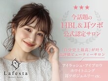ラフェスタ ビューティー(Lafesta Beauty)