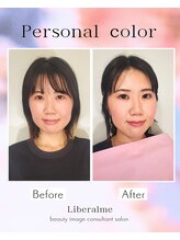 リベラルミー 前橋(Liberalme)/パーソナルカラーbefore＆after