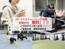 カノンフィットネス(CANNON FITNESS)