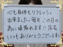 ソフィアパレス 西葛西店/2025/10月