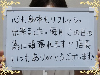 ソフィアパレス 西葛西店/2025/10月