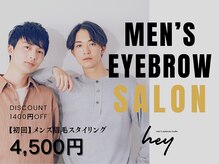 ヘイ 五反田店(hey)