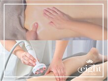 エイトビューティデザイン(eight beauty design)/《お得セットメニュー03》