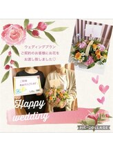 リリアン 米子店(Lillian)/ウェディングプラン