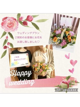 リリアン 米子店(Lillian)/ウェディングプラン