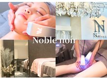 ノーブルノアール(Noble noir)