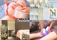 ノーブルノアール(Noble noir)