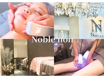 ノーブルノアール(Noble noir)の写真