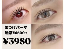 アイラス うるま市の雰囲気（【うるま市アイラス】8割の方がハンド＆フットやまつげ同時施術）