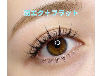アイラッシュ ラボ ヒトミ(Eyelash Lab Hitomi)/羽エクステ×フラット