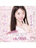 【プレミアムホワイトニング】圧倒的白さをすぐ実現超美白ジェル!