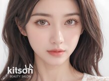 キットソン イオンモール下田店(kitson)の雰囲気（まつ毛パーマ＆眉毛ワックスで抜け♪）