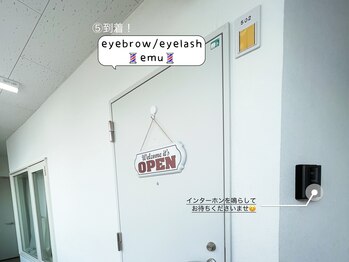 エム(emu)/5.サロン到着