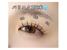 クリアアイ 寺田町店(Clear eye's)の雰囲気（#LEDパリエクで流行りの束間まつ毛ができちゃう）