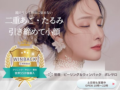 ポレ サロ(pore salo)の写真
