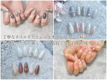 08ネイル(08 nail＆school)の雰囲気（毎月のオフ代無料だから通いやすい♪カラーやパーツも種類豊富♪）