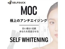 松葉整体 ホワイトニング鈴鹿スマイル館の雰囲気（ホワイトニング/三日市/鈴鹿/美白ケア/医療提携/歯科提携）
