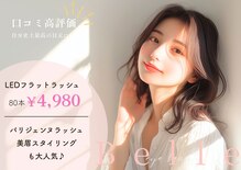 ベルエ 茶屋町店(Belle)