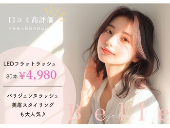 ベルエ 茶屋町店(Belle)