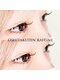 お仕度店ラフィネ(Raffine)の写真/種類豊富なまつ毛メニューで理想のお目元を叶えます♪プロのアイリストによる施術で目元の印象UP！