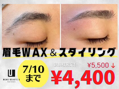 ユー(U)の写真
