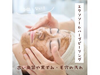 ベルエクラ(Bel Eclat)