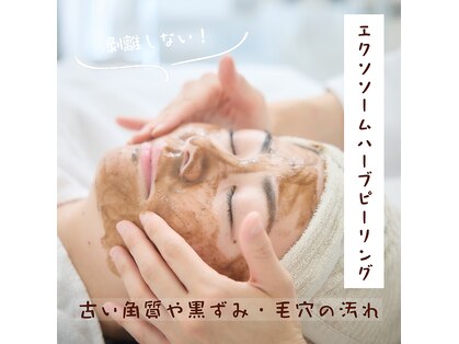 ベルエクラ(Bel Eclat)の写真