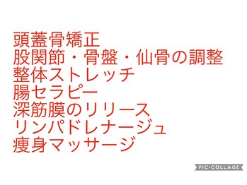 天空のゆりかご 八王子店/