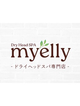 完全個室のリラクゼーションサロン