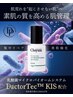 【２月限定クーポン♪】ダクトピール◆毛穴×小顔×美容液30ml1本¥20000