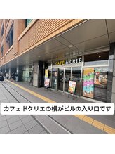 ビューステージ アイブロウサロン 岐阜 【眉毛専門店】/カフェドクリエの横が入り口です