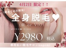 ナゴミ 金沢店(nagomi)