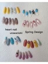 はあとねいる 浦和駅西口店/4月限定デザイン　￥4400(税込)