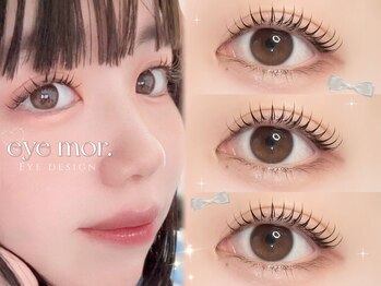 アイモア 横浜関内店(eye mor.)/4月オススメ★まつげデザイン