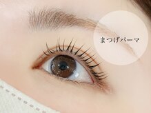 ルアナ アイナ 浜松店