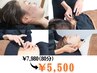 【1番人気】鍼灸施術80分¥7,980→5,500 【首、肩、歯ぎしり、腰】