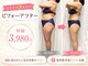 アンジュ(Ange)の写真
