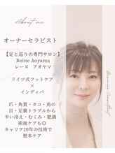 レーヌ青山(Reine Aoyama) Reine 店長
