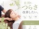 新所沢美原町整体院の写真/【首・肩のつらさを解消】施術歴17年の国家資格者の本格施術で自分では解消できないコリを解消します!