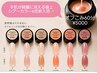 【人気NO1】手肌が綺麗に見える極上シアーネイル¥5000※同時不可