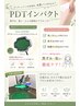 【毛穴の黒ずみ・においが気になる方】改善コース・美白ライト付き★￥6800
