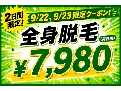 アルゴ 志免店(ALGO)の写真