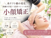 ビューティースタジオ エイワン(A1)