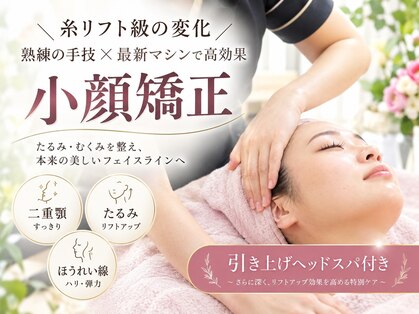 ビューティースタジオ エイワン(A1)の写真