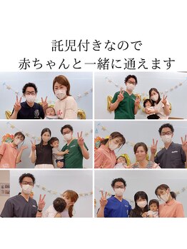 マリソー(MaRiSo)/たくさんのママが通っています