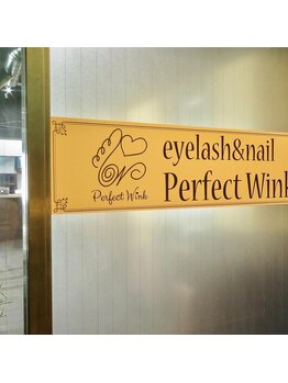 パーフェクトウィンク 新所沢店(PerfectWink)/店舗入り口